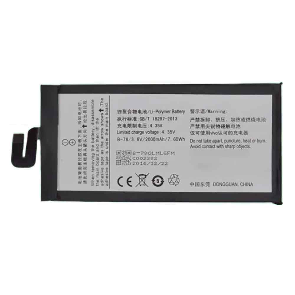 X5 2000mAh 3.8V batterie