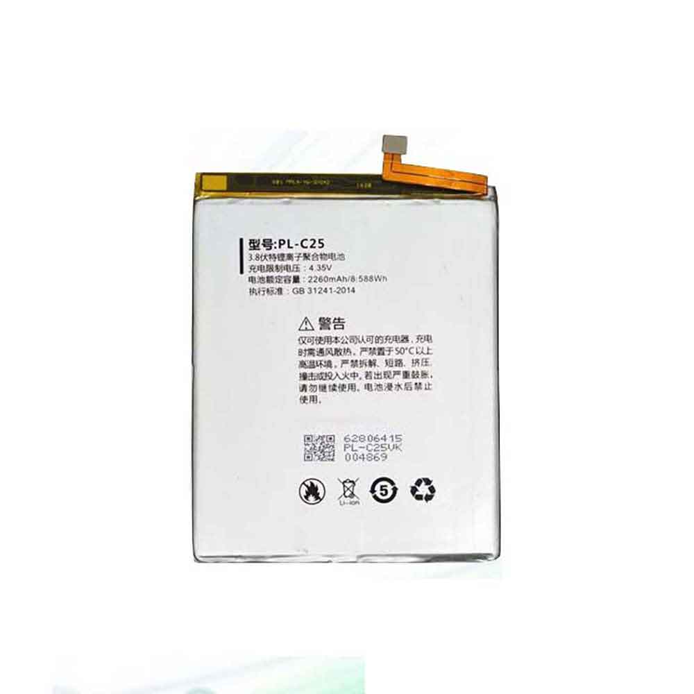 A 2260mAh 3.8V batterie