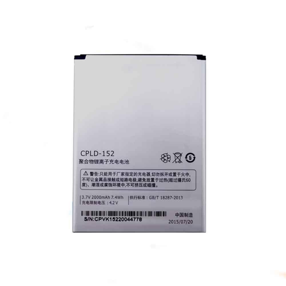 A 2000mAh/7.4WH 3.7V 4.2V batterie