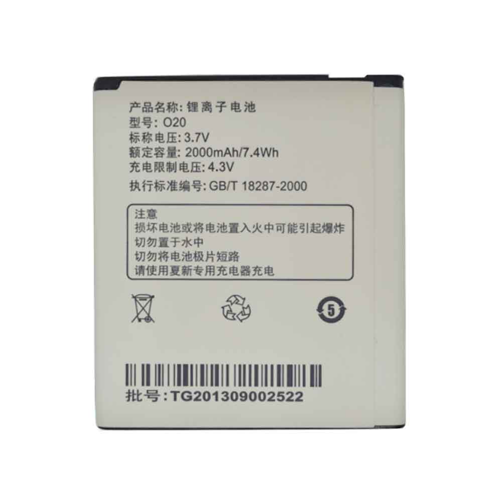 2 2000mAh 3.7V batterie