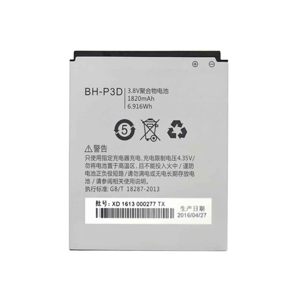 B 1820mAh 3.8V batterie