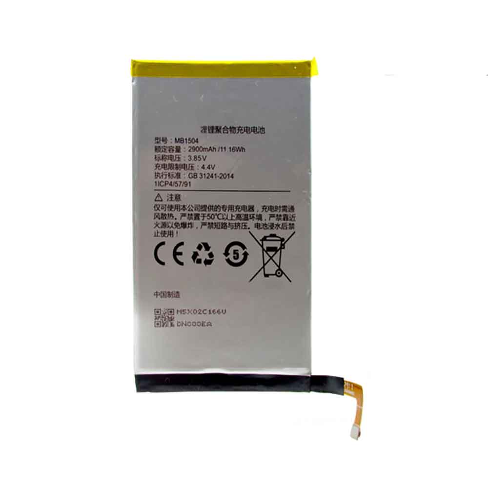 S 2900mAh 3.85V batterie