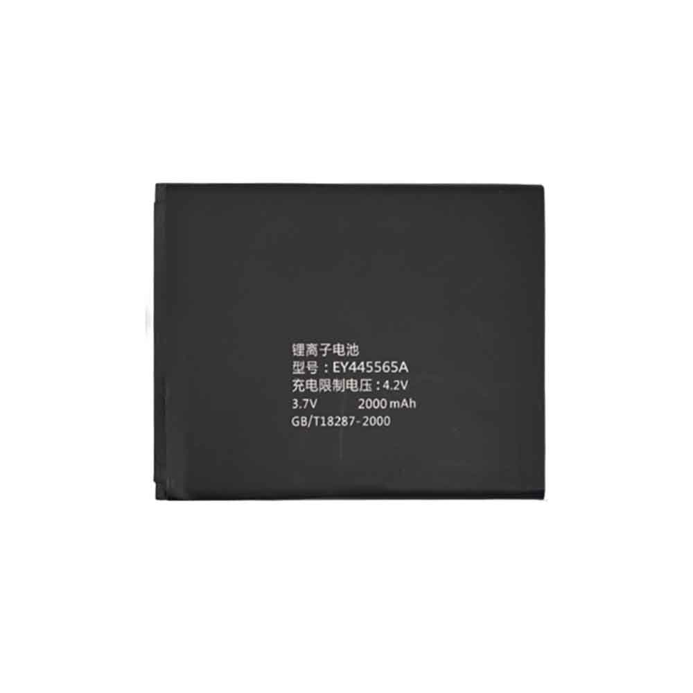 A 2000mAh 3.7V batterie