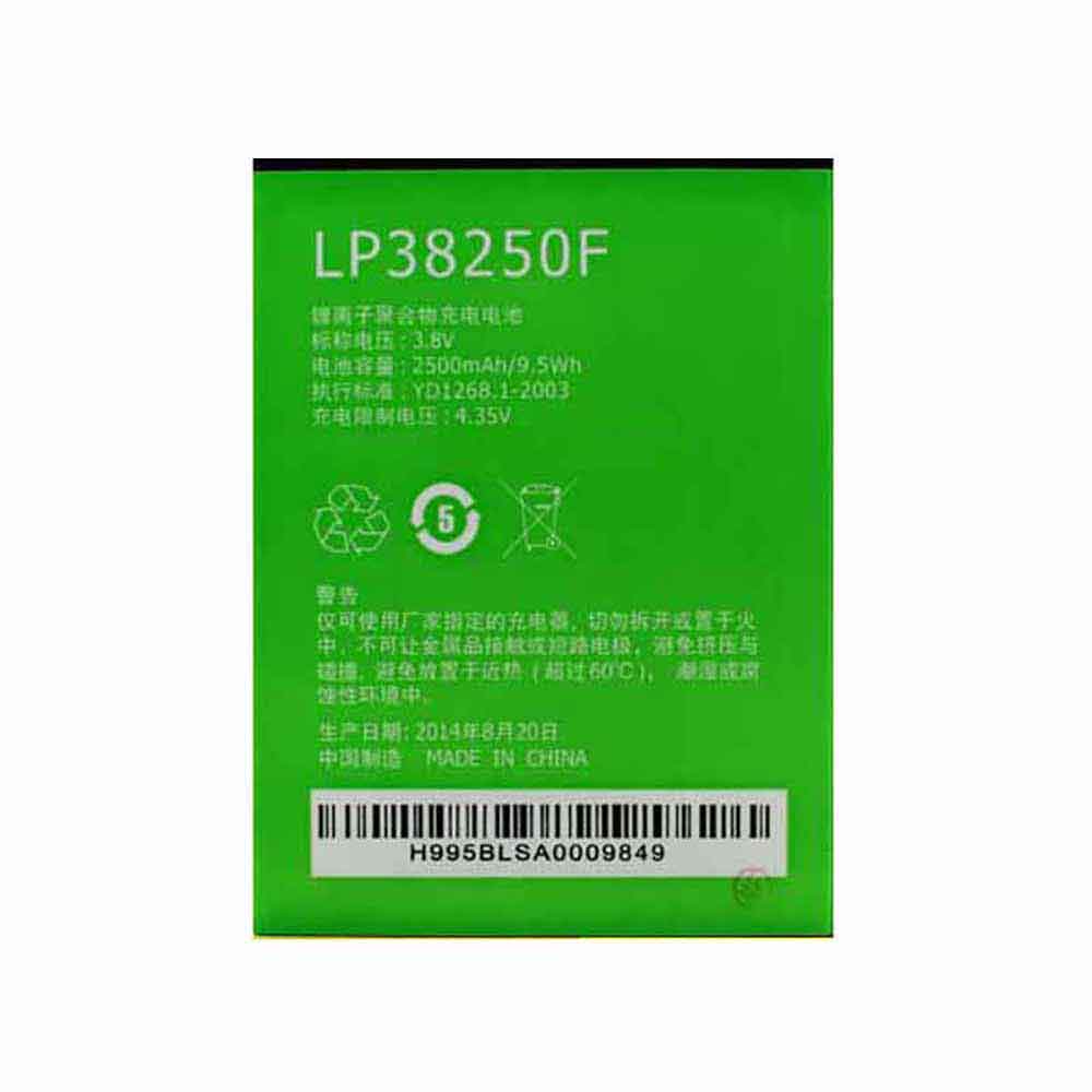 C 2500mAh 3.8V batterie