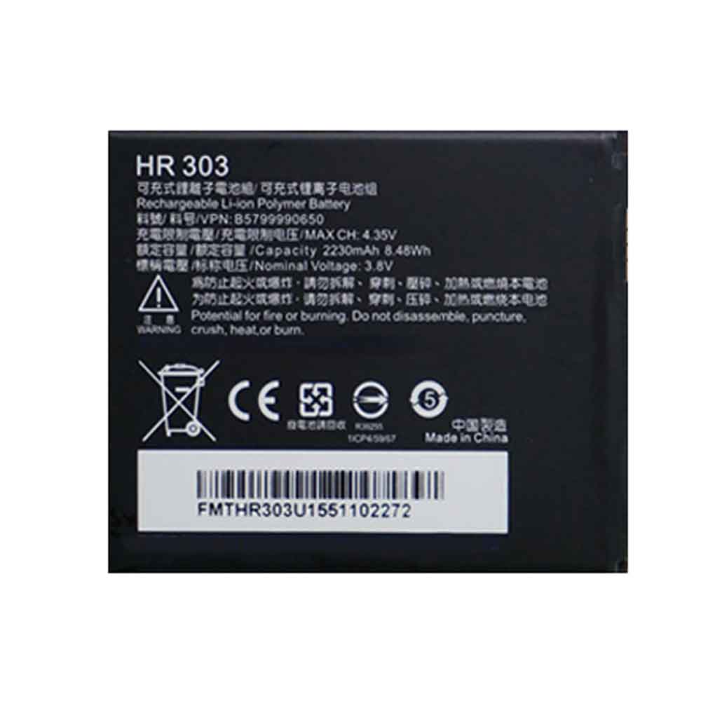 C 2230mAh 3.8V batterie