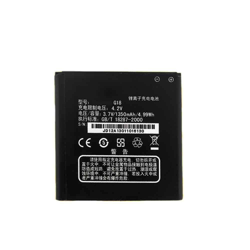 G18 1350mAh 3.7V batterie