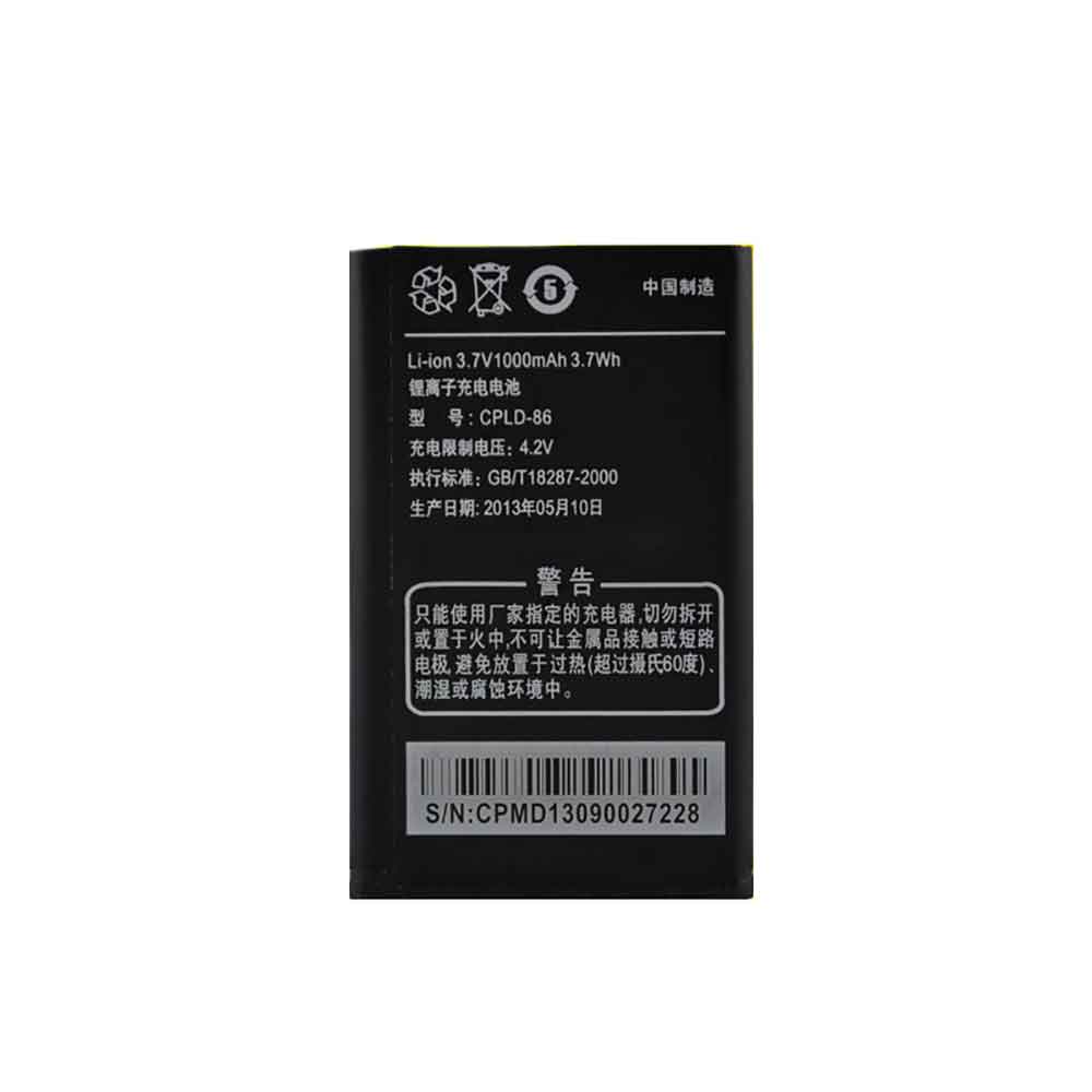 D 1000mAh 3.7V batterie