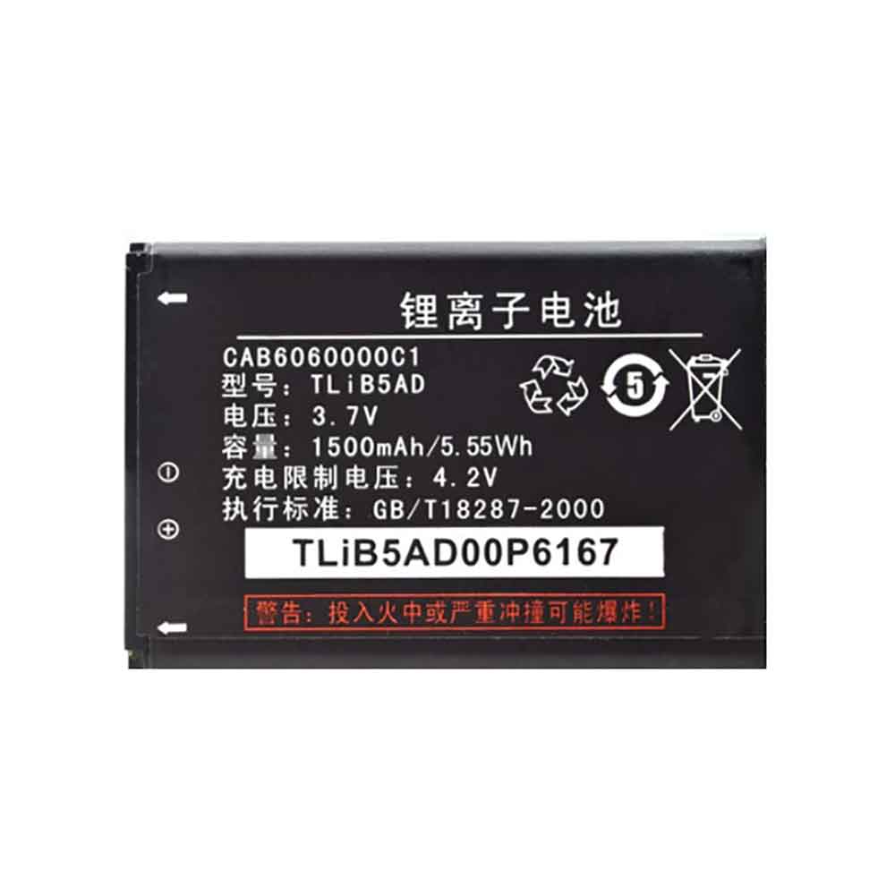 D 1500mAh 3.7V batterie