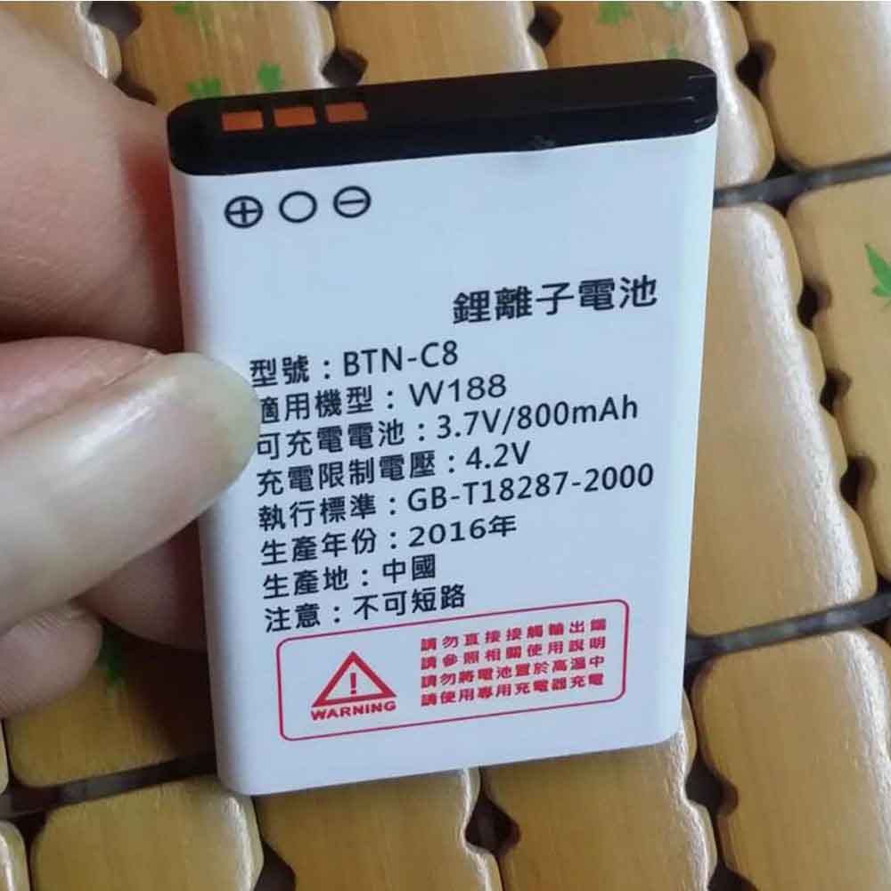 C8 800mAh/3.1WH 3.7V 4.2V batterie
