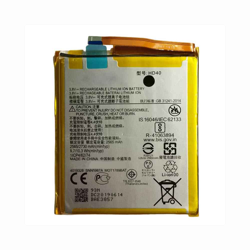 A 2730mAh/10.3WH 3.8V 4.4V batterie