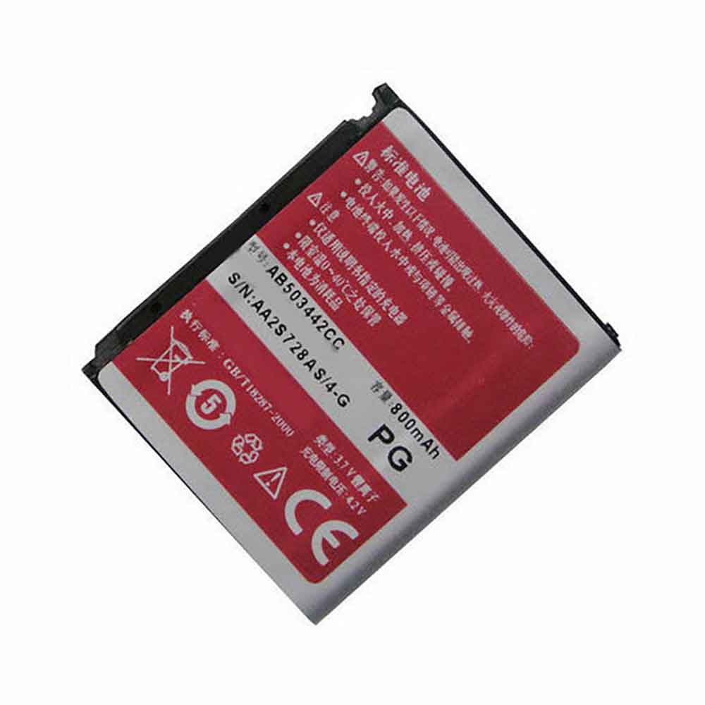 B 800mAh/3.26WH 3.7V 4.2V batterie