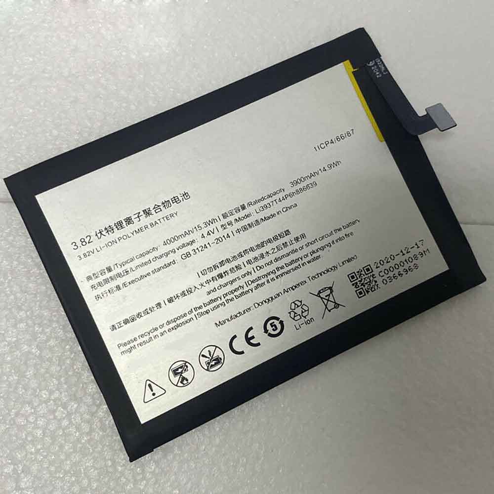 A 4000mAh/15.3WH 3.82V 4.4V batterie