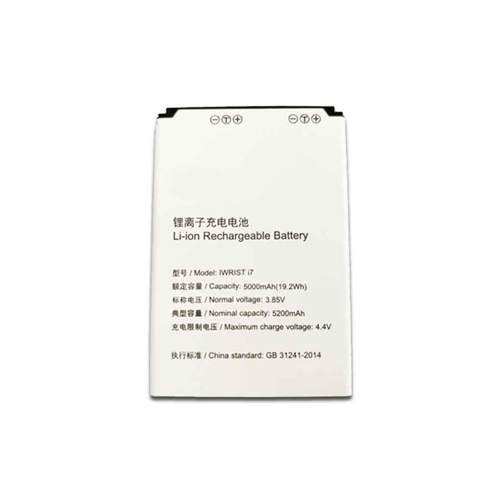 A 5200mAh/19.2WH 3.85V 4.4V batterie