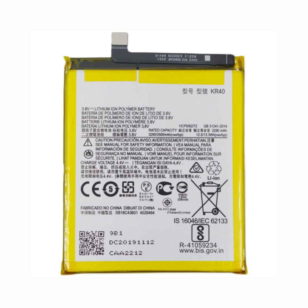 C 3500mAh/13.3WH 3.8V 4.4V batterie