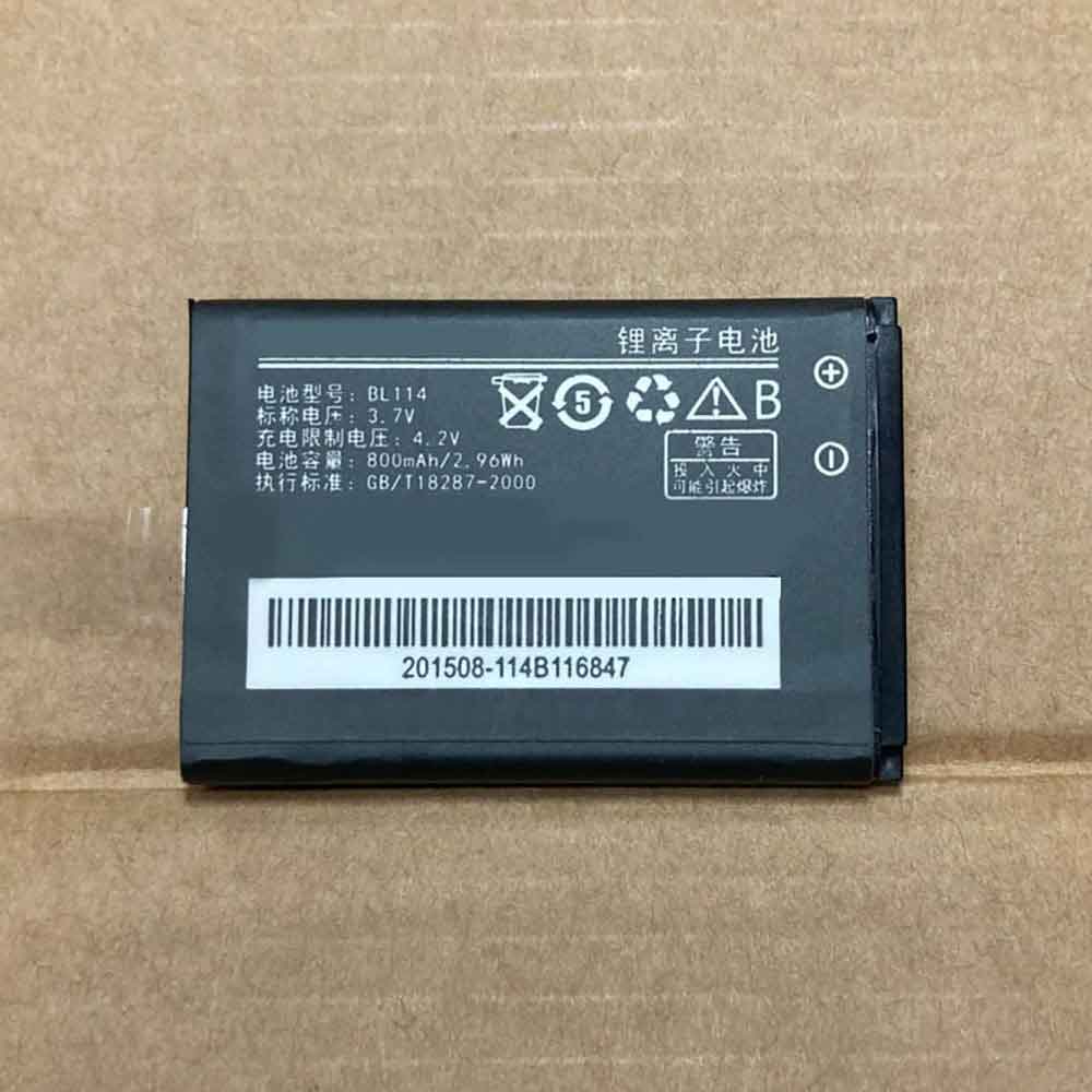 S 800mAh/2.96WH 3.7V 4.2V batterie