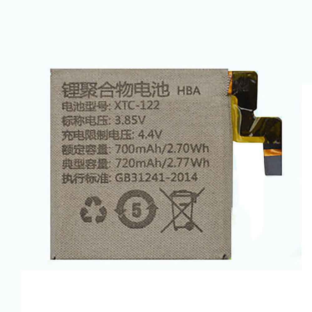 T 720mAh/2.77WH 3.85V 4.4V batterie
