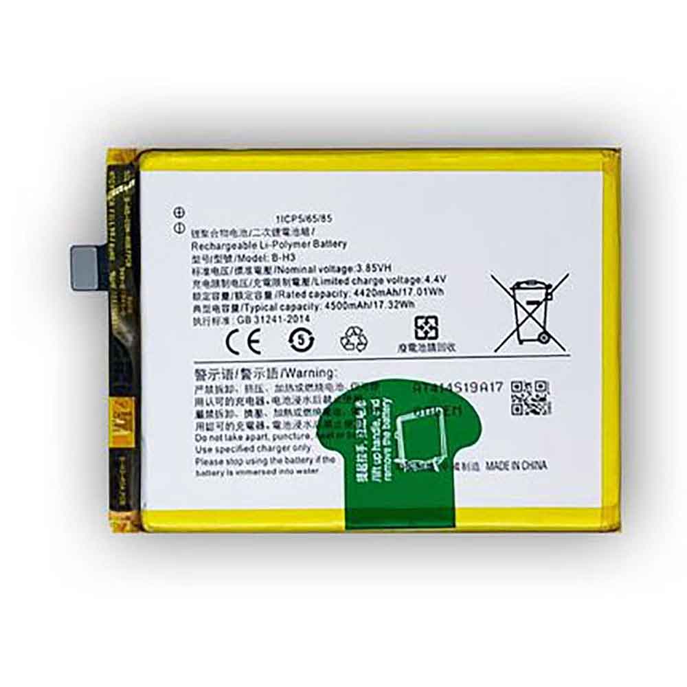 1X 4500mAh/17.32WH 3.85V 4.4V batterie