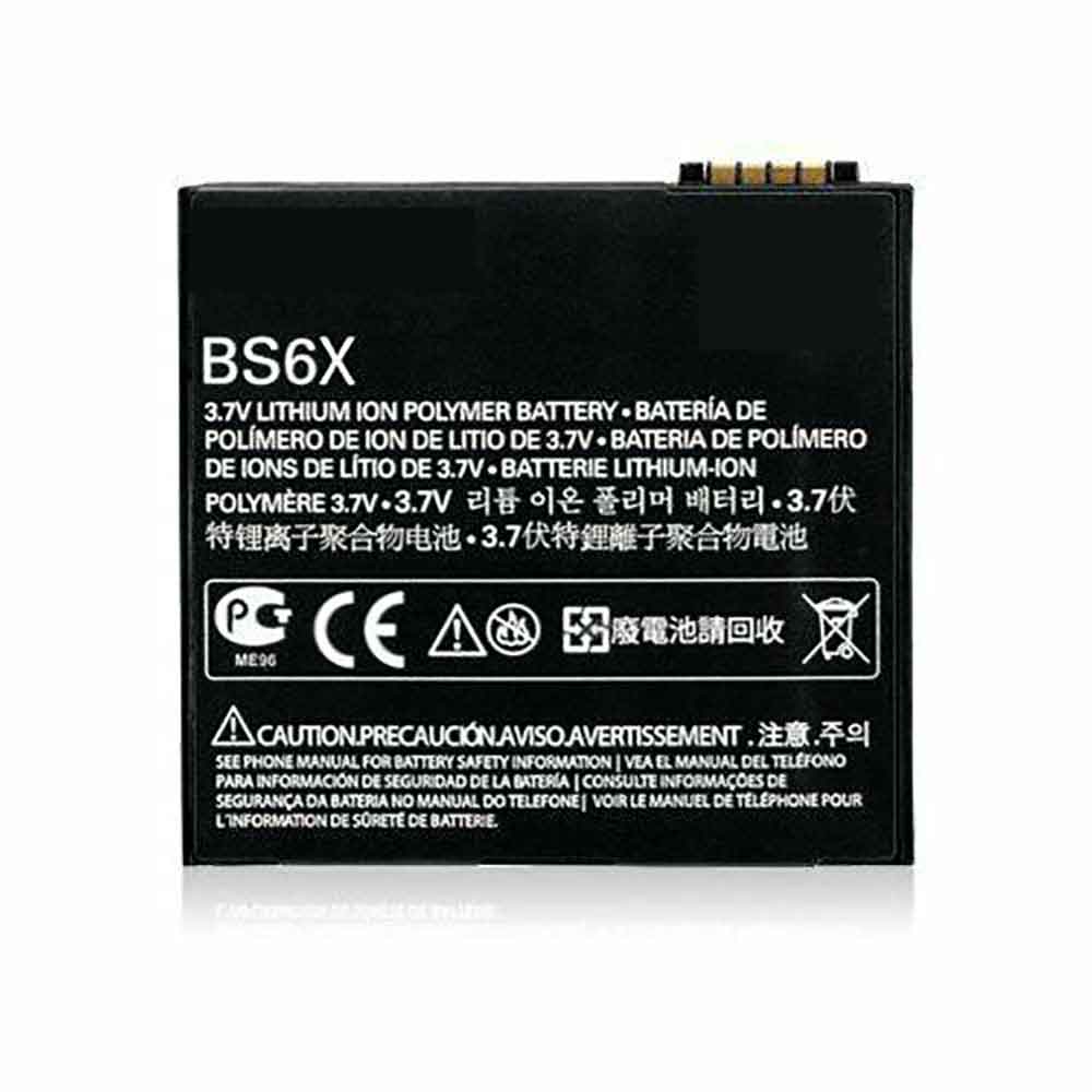 B 1420mAh/5.3WH 3.7V 4.2V batterie
