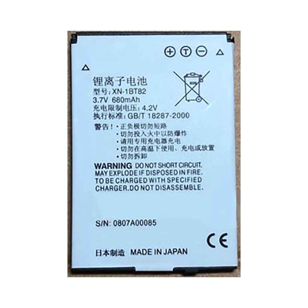  680mAh 3.7V batterie