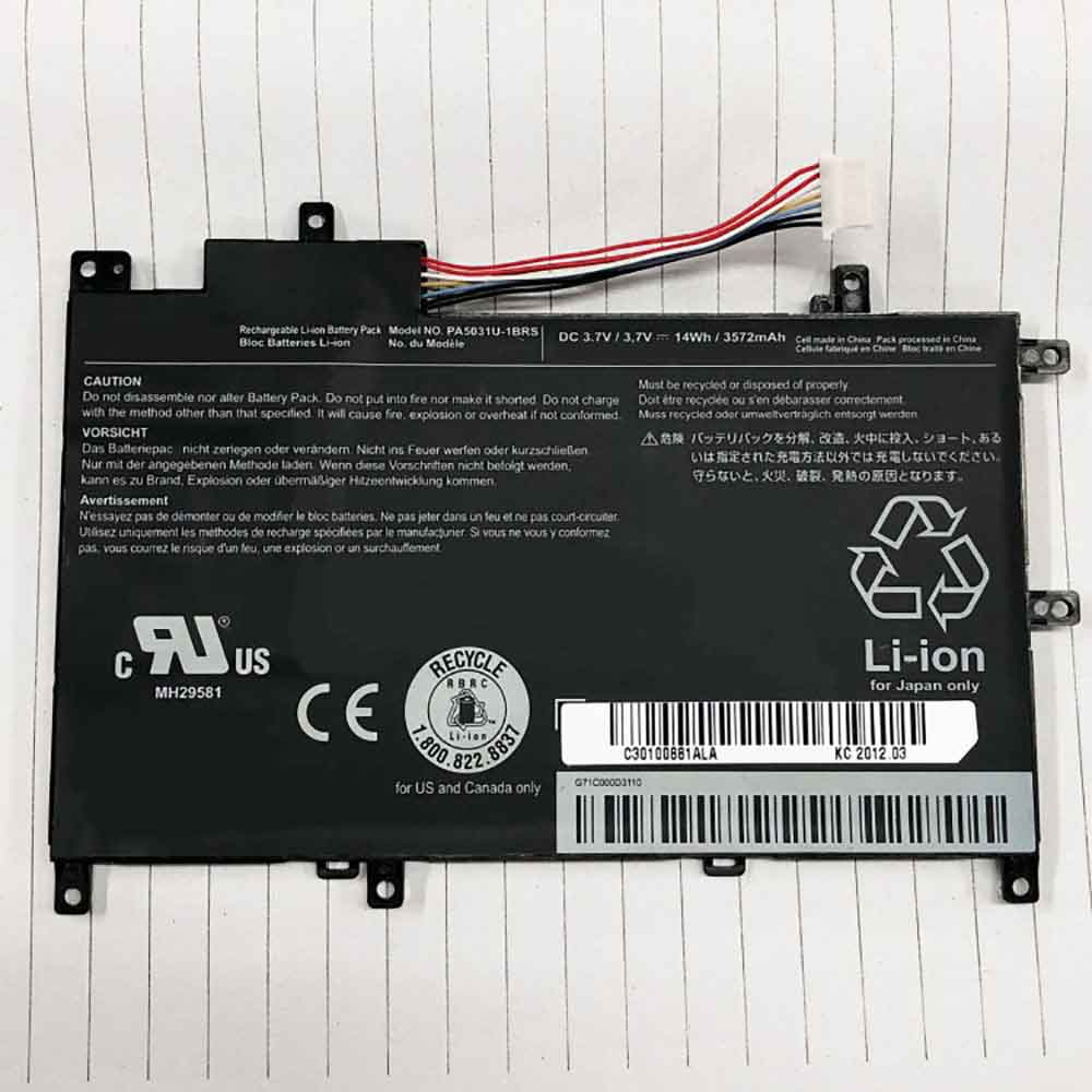 A 3572mAh/14WH 3.7V batterie