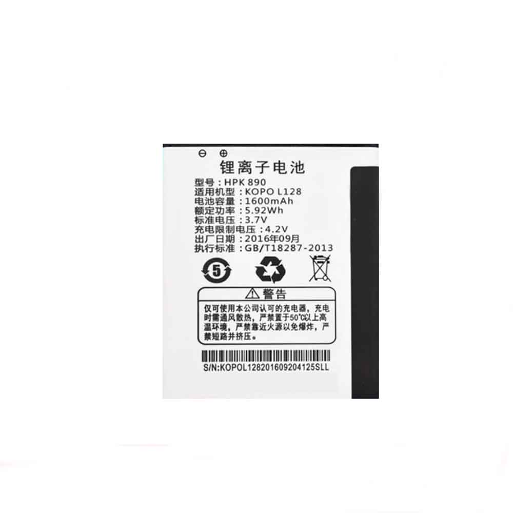 HP 1600mAh 3.7V batterie