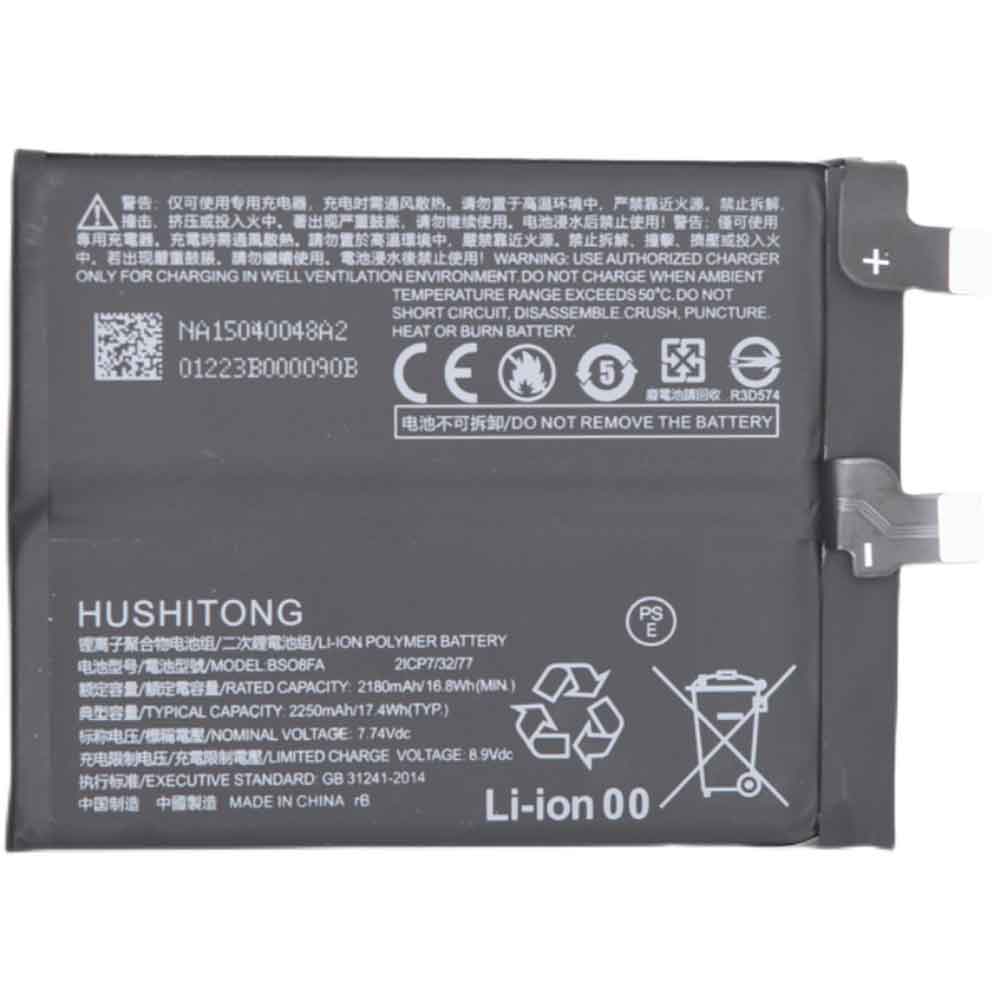 A 2250mAh 7.74V batterie