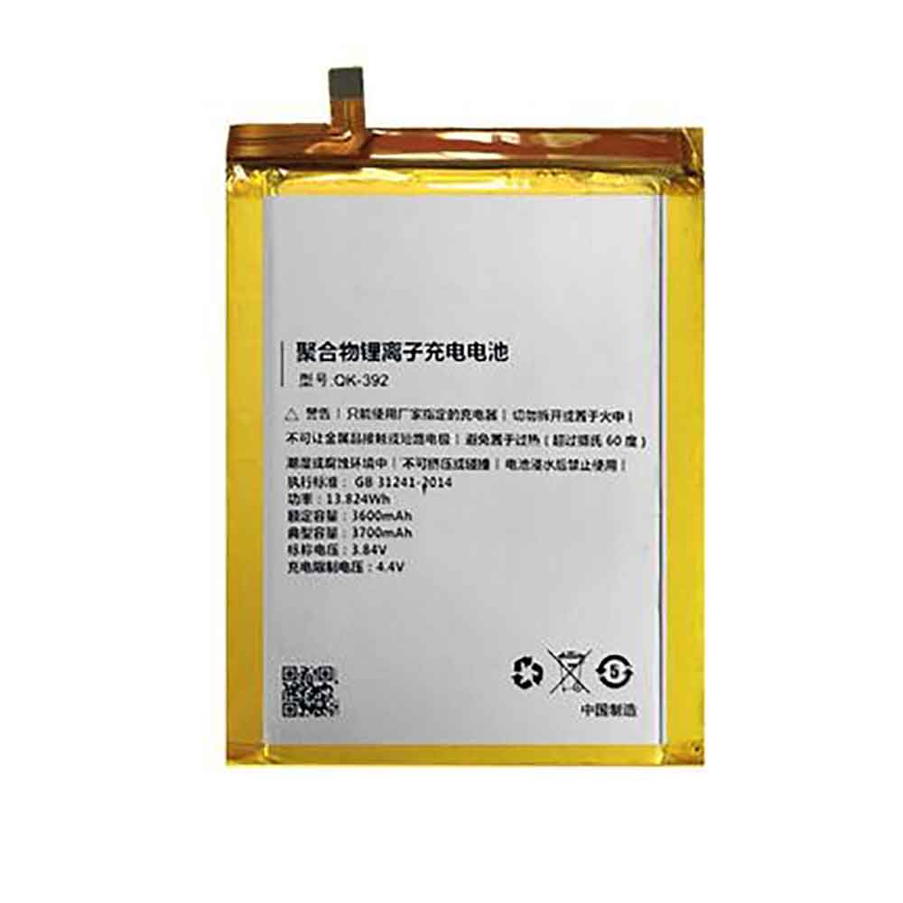 2 3700mAh 3.84V batterie