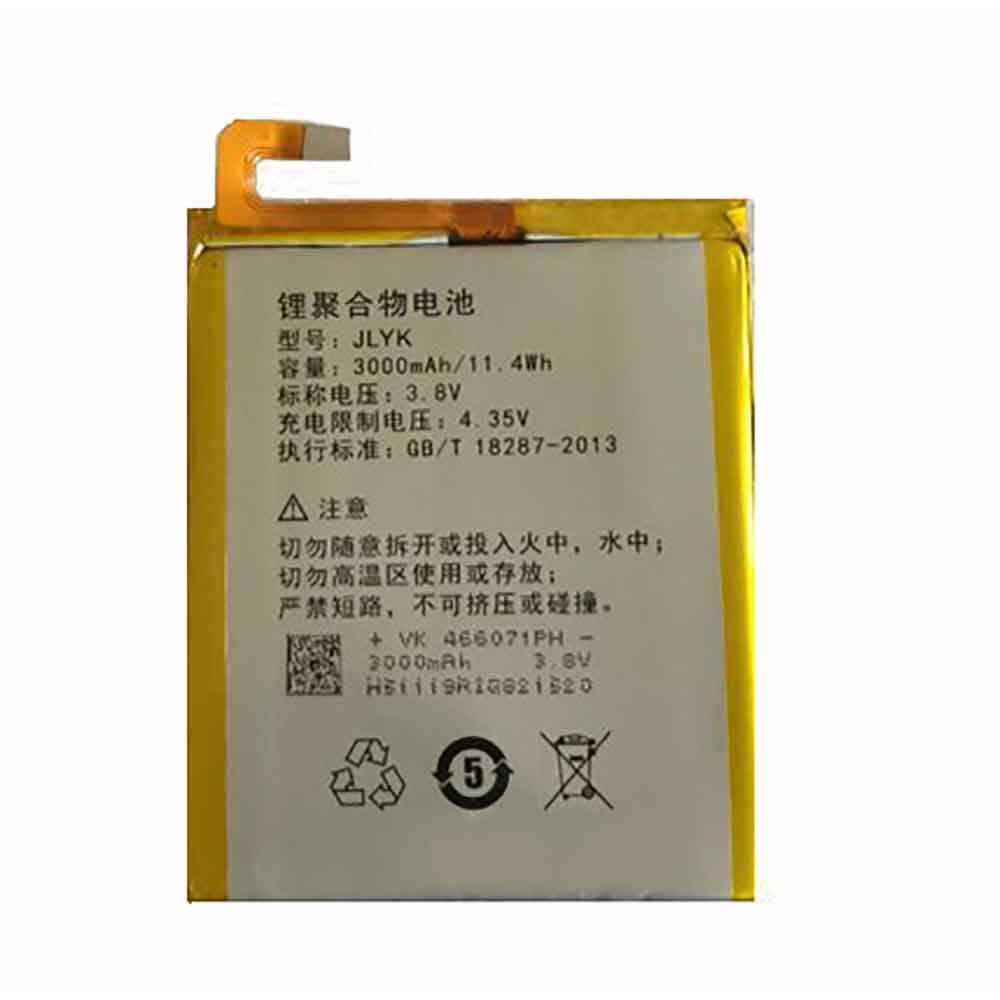 2 3000mAh 3.8V batterie