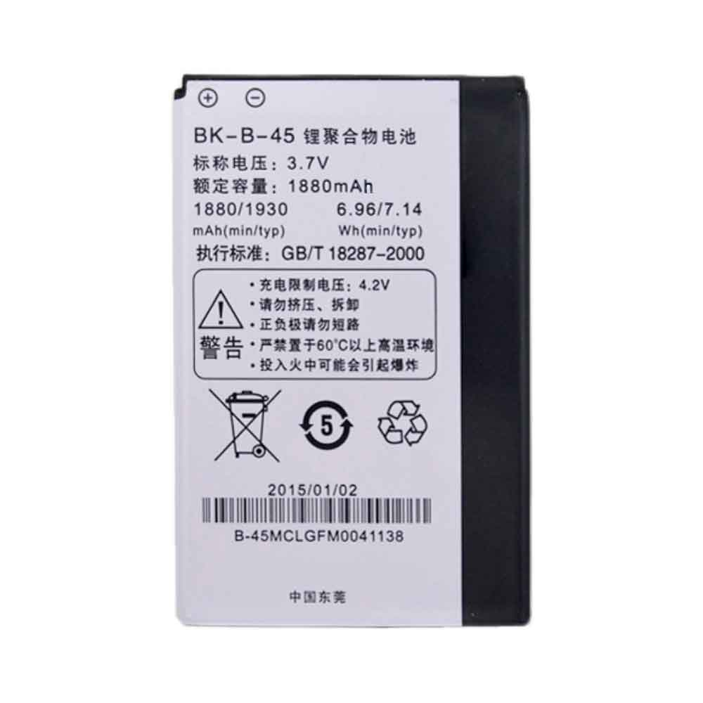 B 1930mAh 3.7V batterie