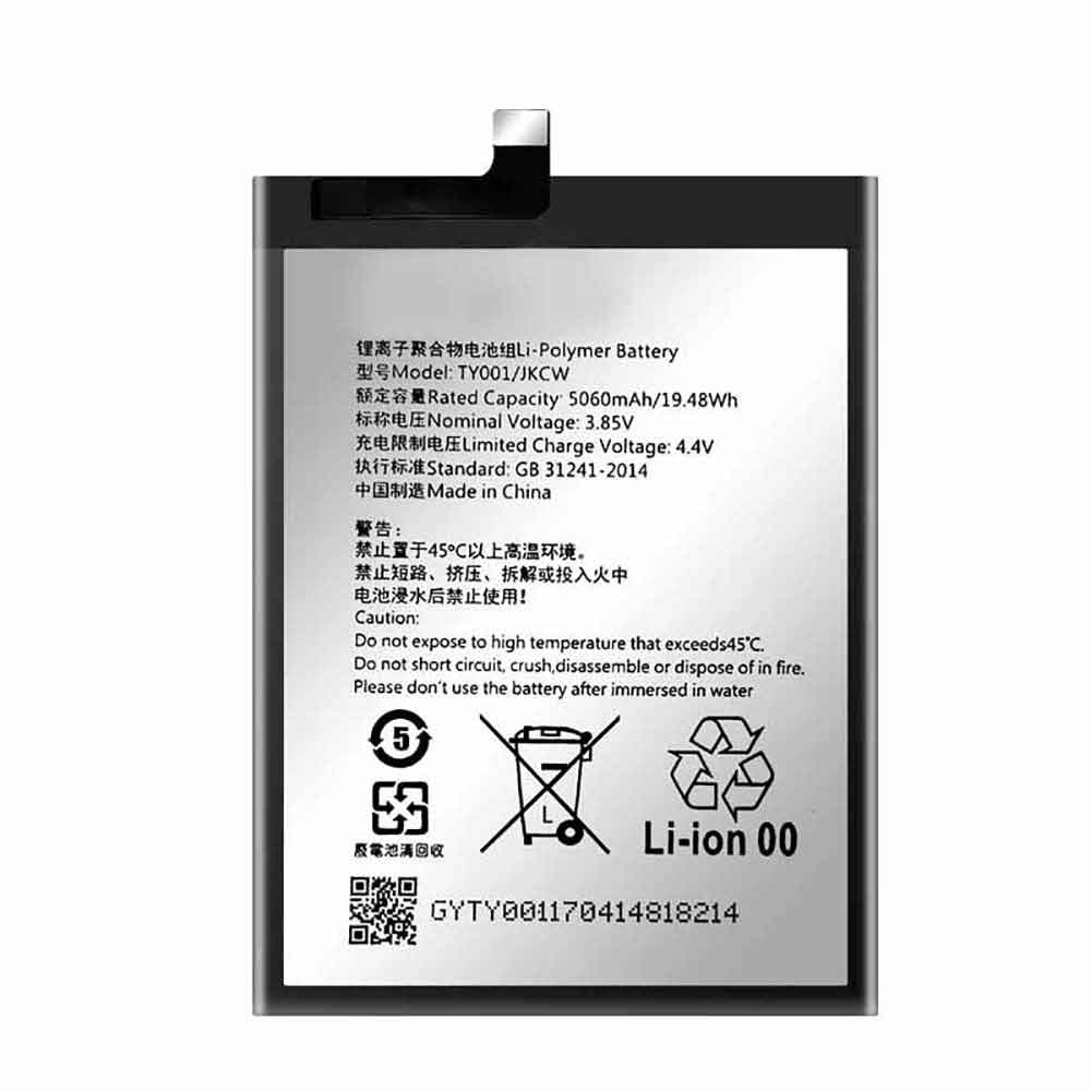 1 5060mAh 3.85V batterie