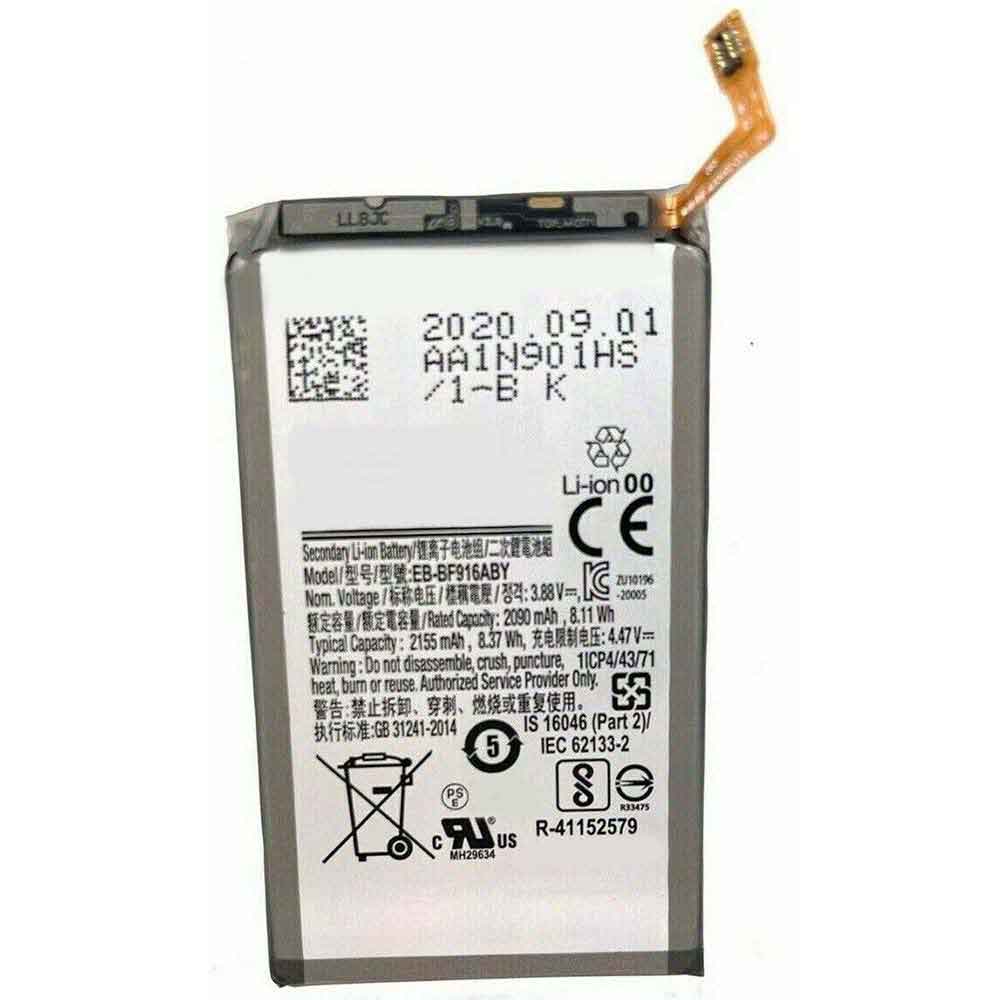 F 2155mAh 3.88V batterie