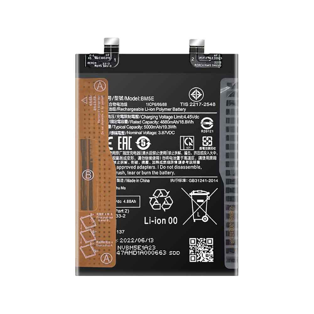 M5E 5000mAh 3.87V batterie