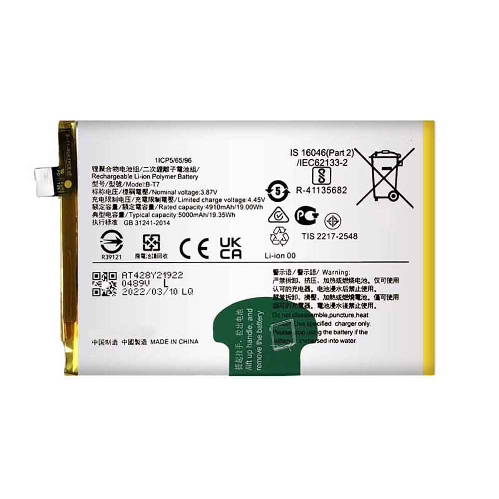 T 5000mAh 3.87V batterie