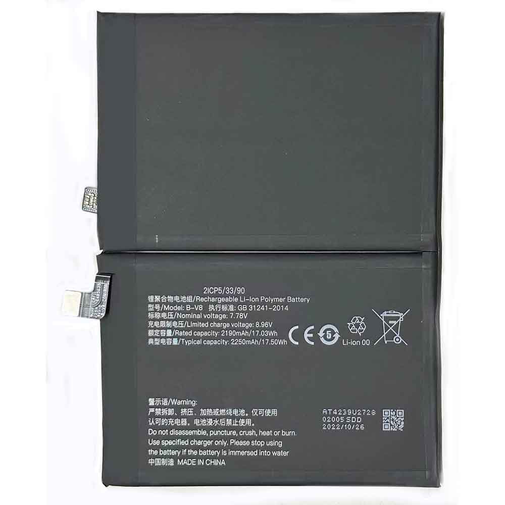 V8 2250mAh 7.78V batterie