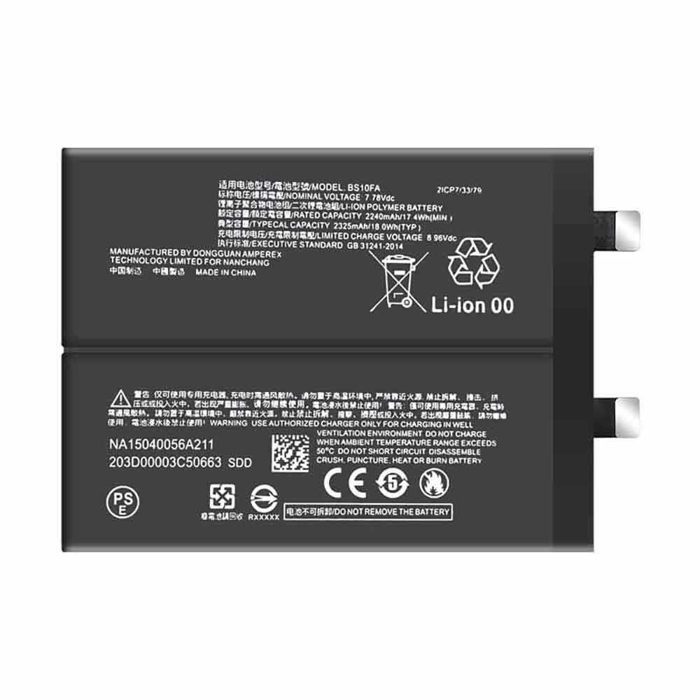 1 2325mAh 7.78V batterie