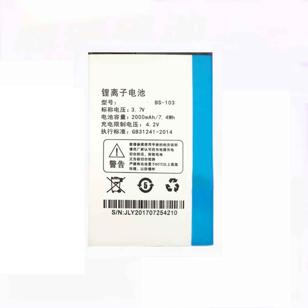 T 2000mAh 3.7V batterie