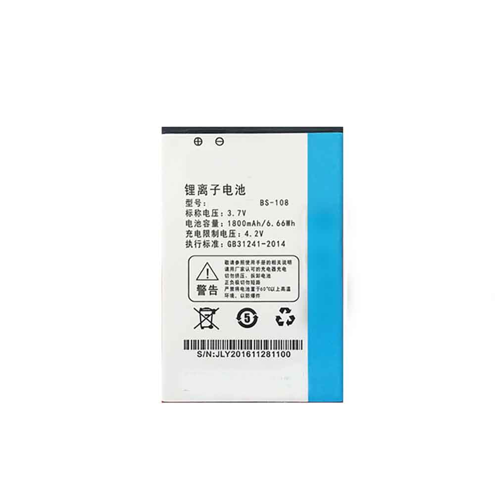 1 1800mAh 3.7V batterie