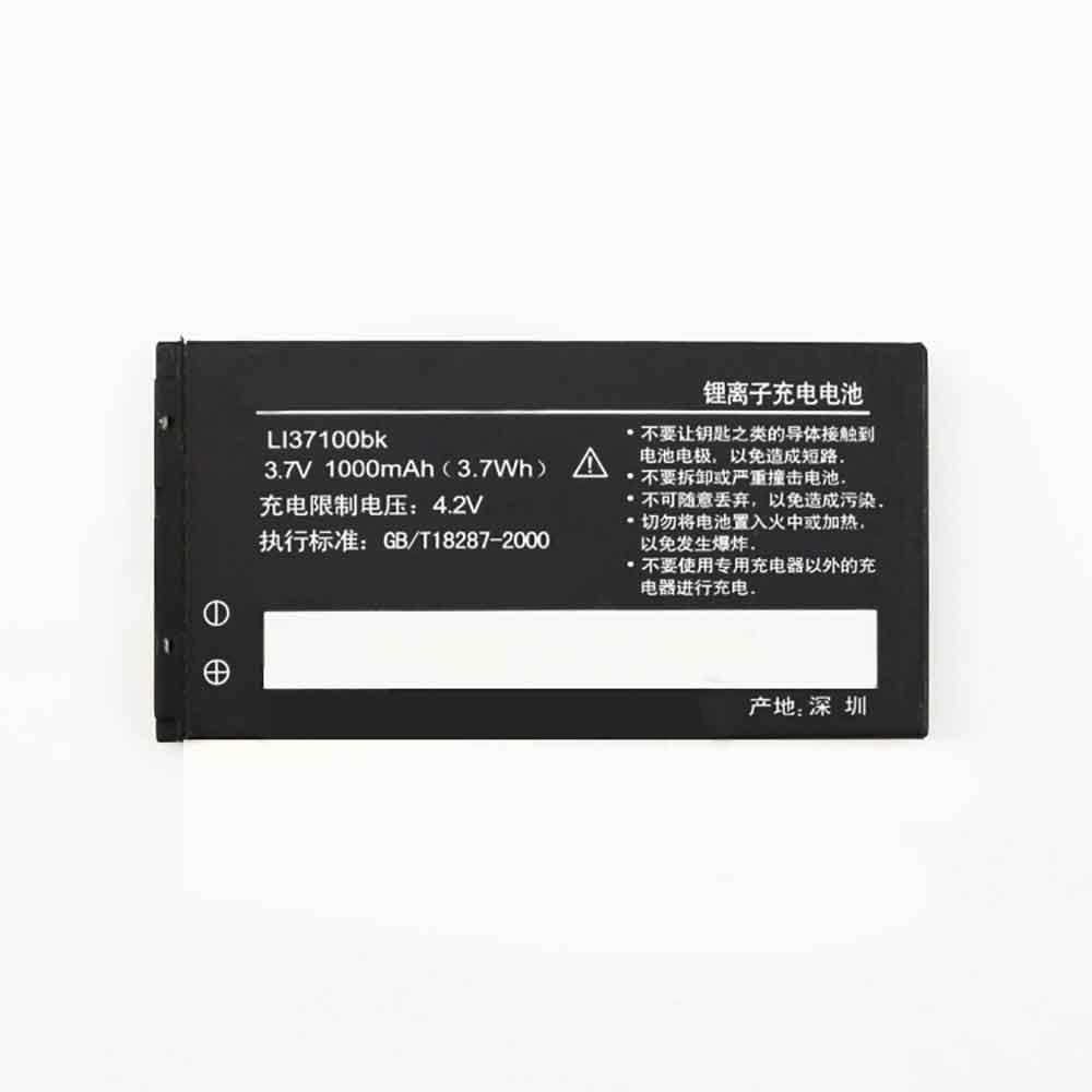 S 1000mAh 3.7V batterie
