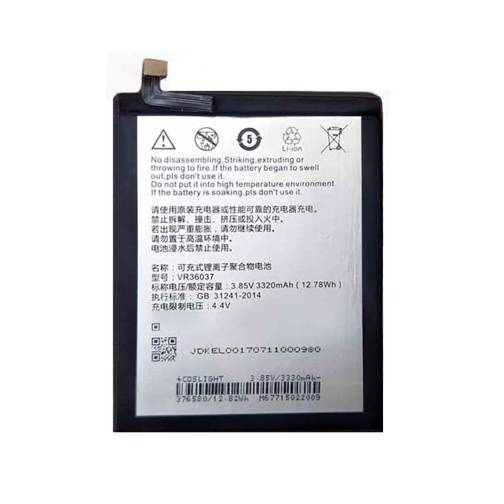  3320mAh 3.85V batterie