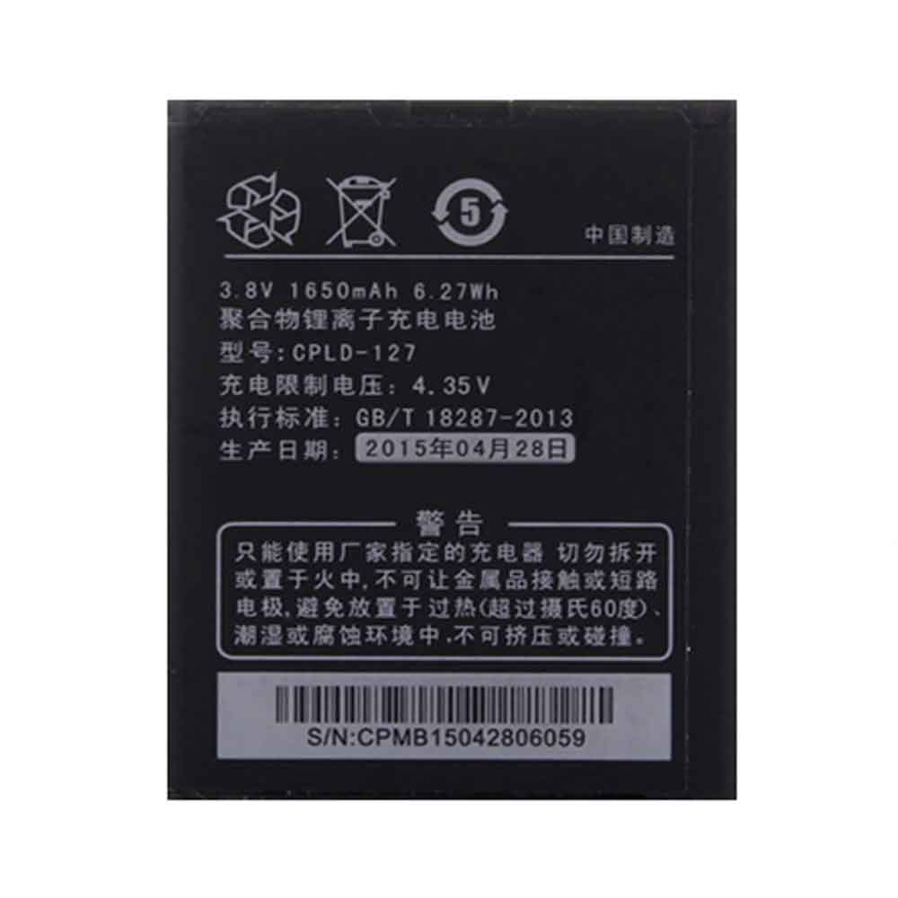 C 1650mAh 3.8V batterie