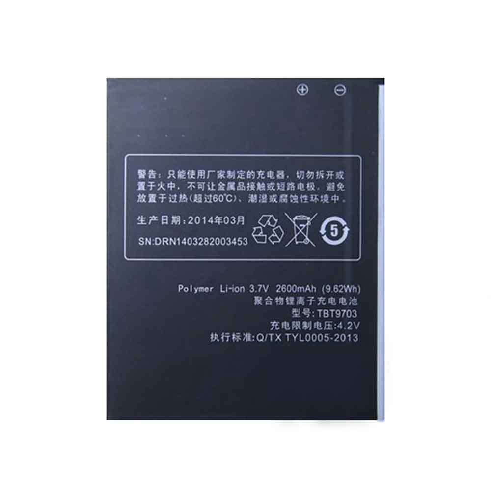 4 2600mAh 3.7V batterie