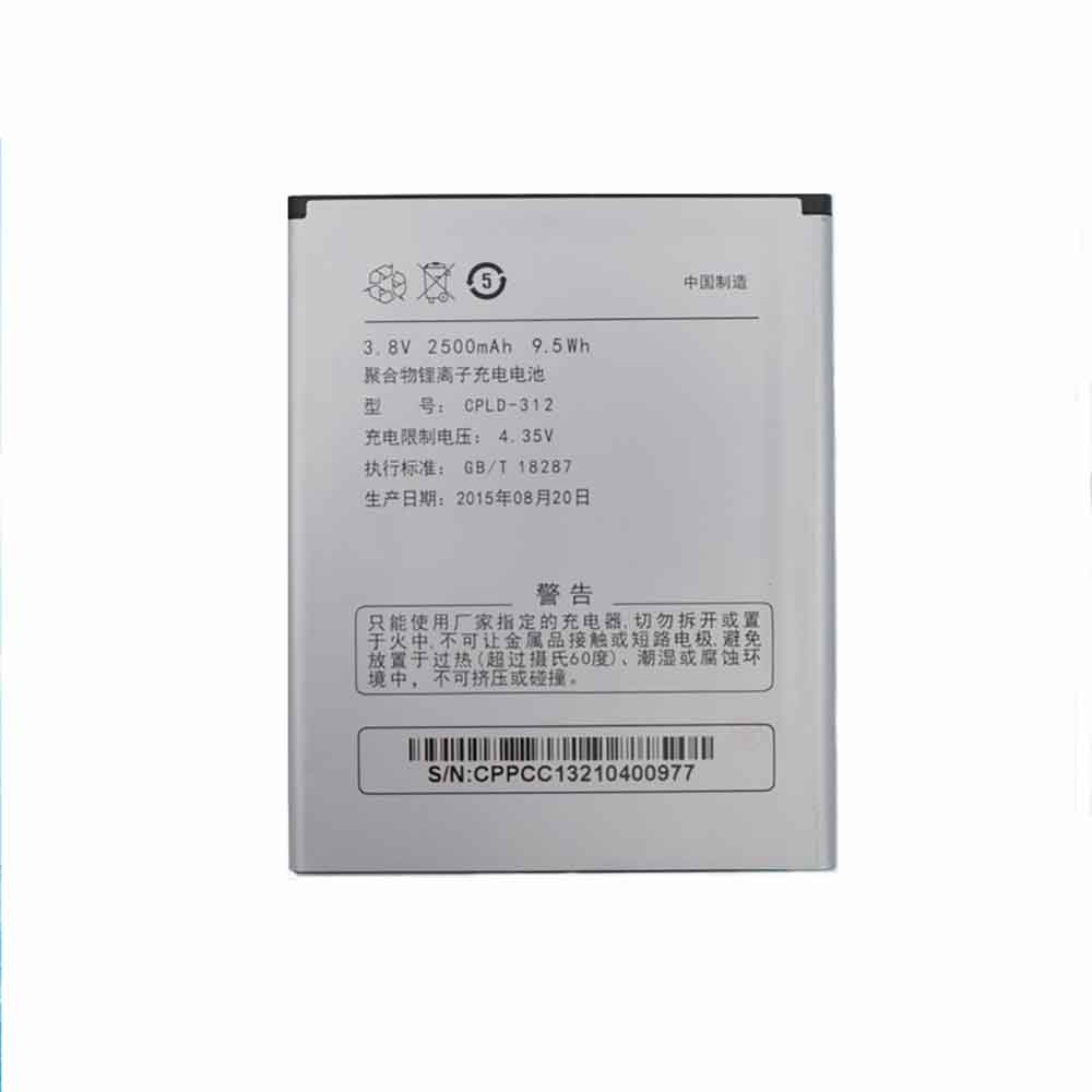 D 2500mAh 3.8V batterie