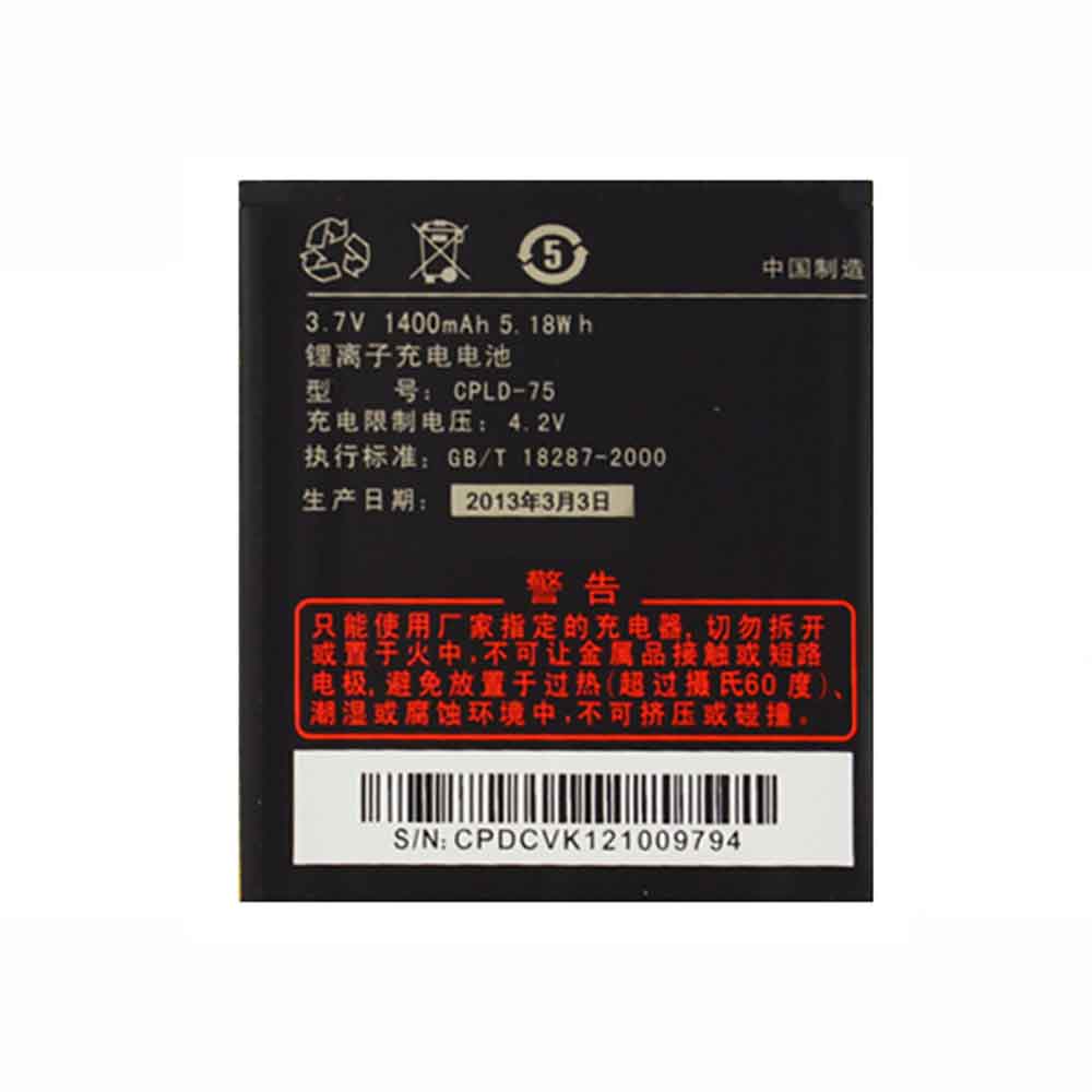 72 1400mAh 3.7V batterie