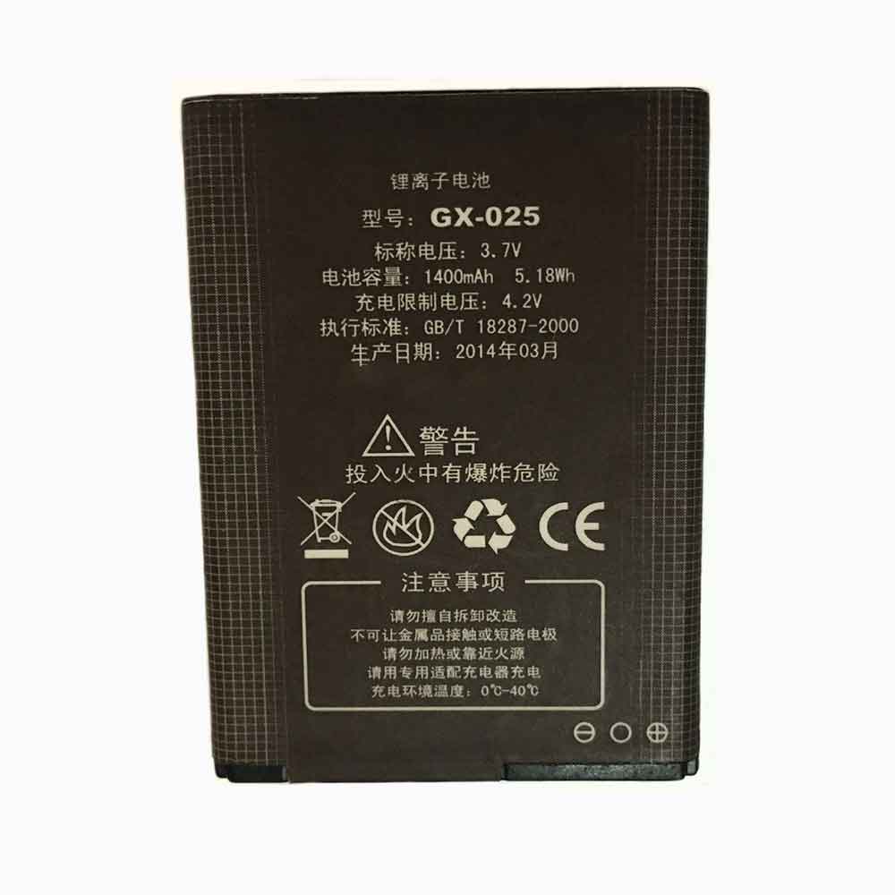 UN 1400mAh 3.7V batterie