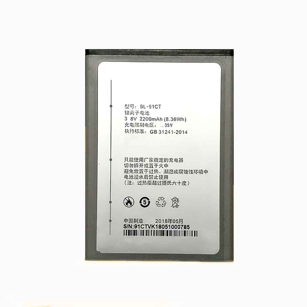 B 2200mAh 3.8V batterie