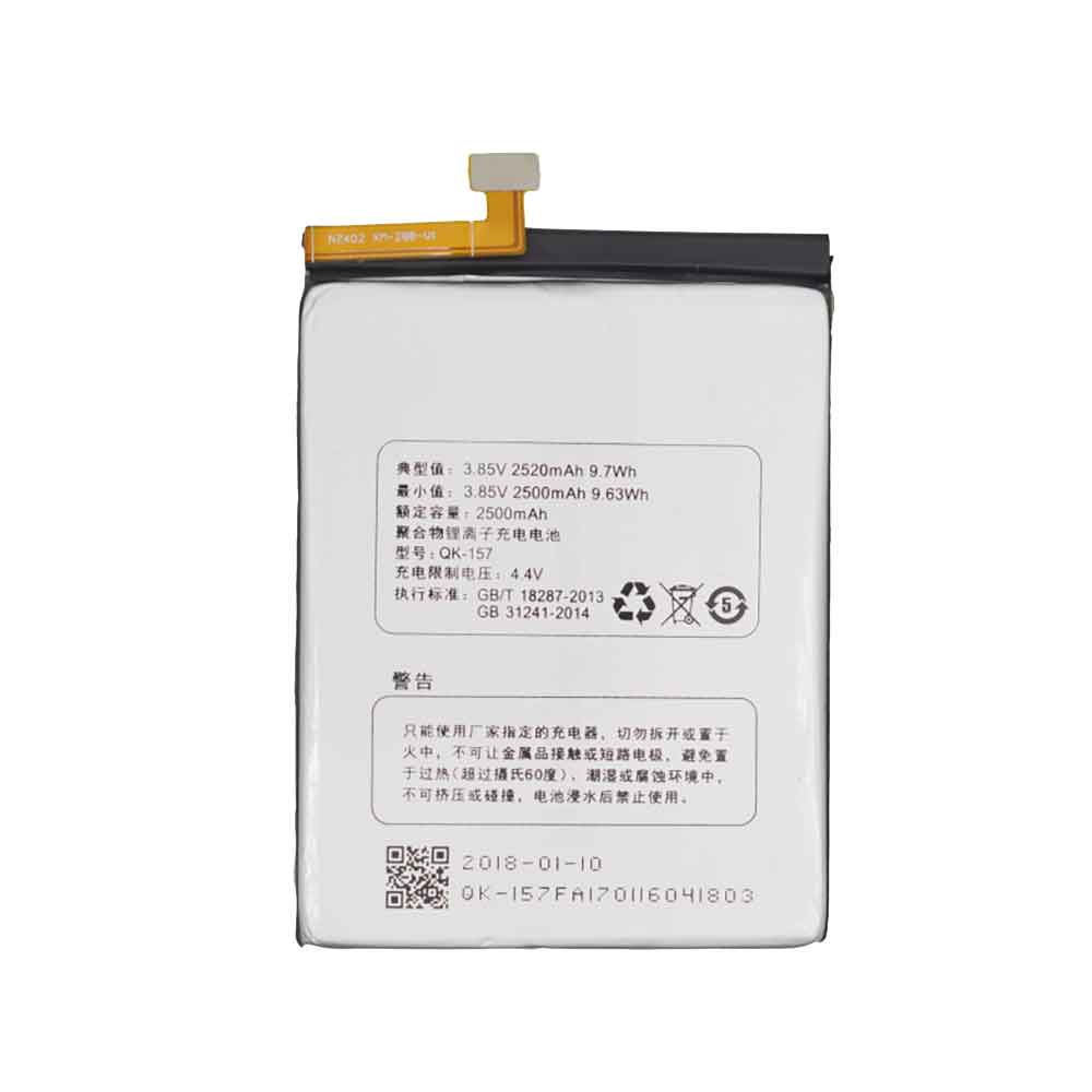 QK-157 Batterie ordinateur portable