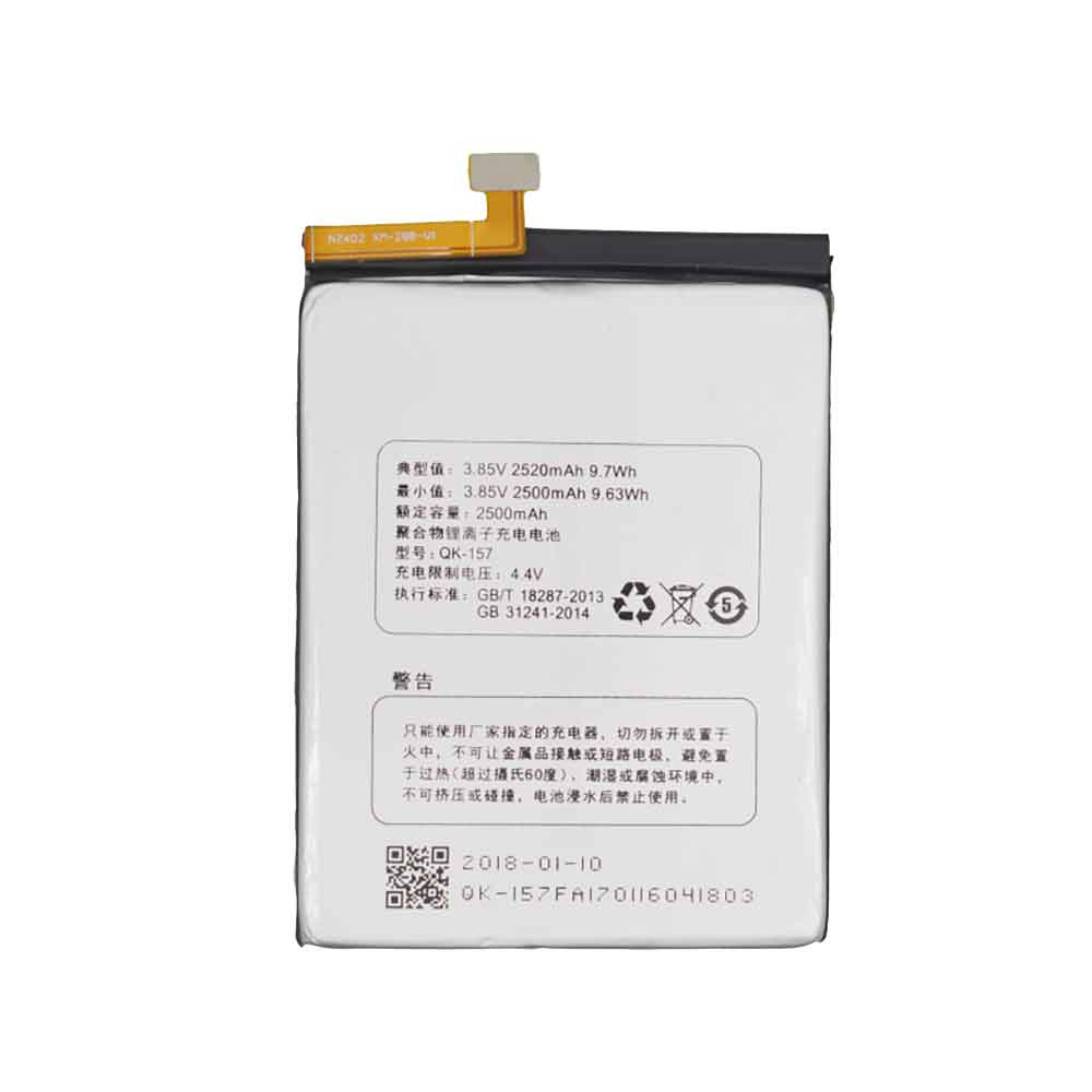 K 2520mAh 3.85V batterie