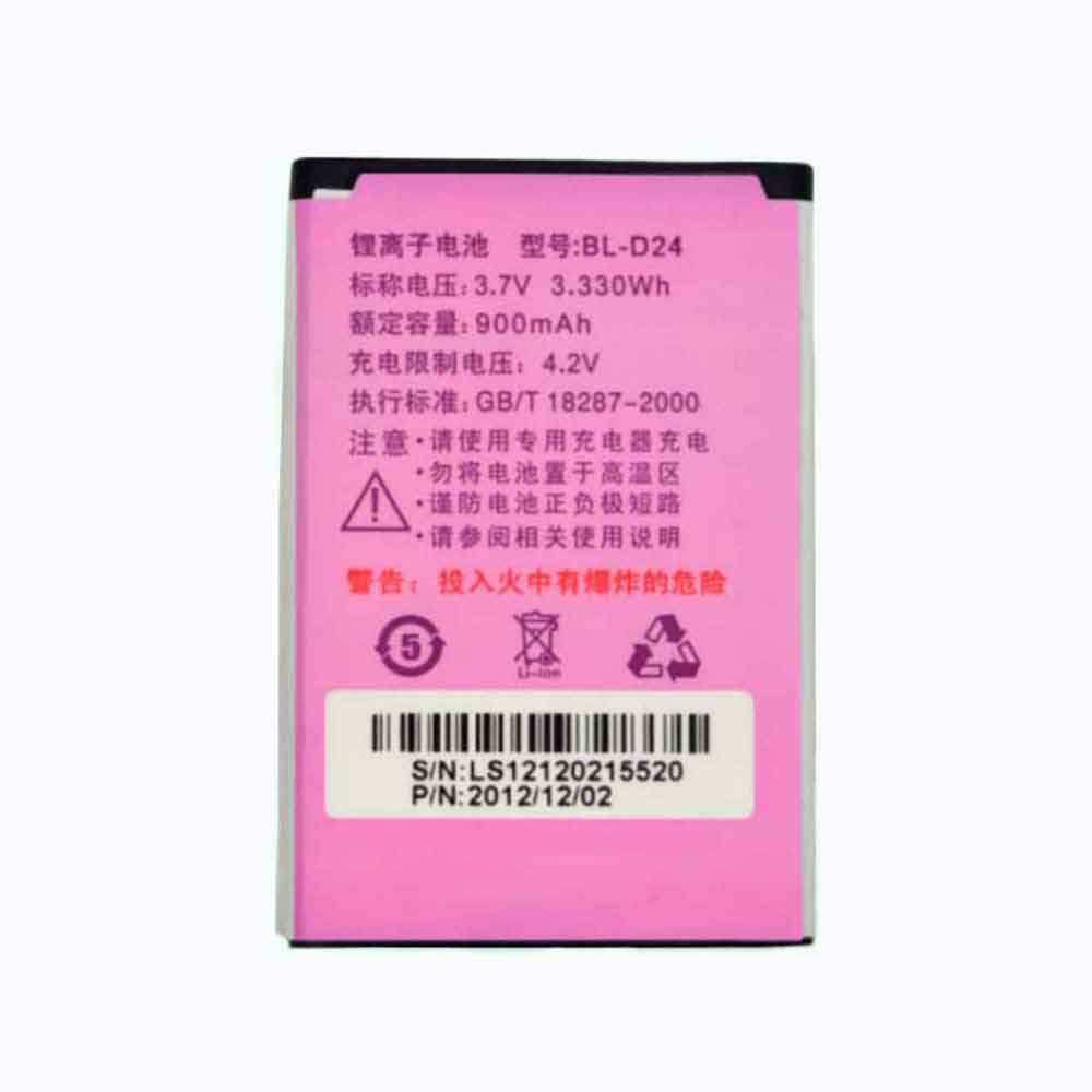 S68 900mAh 3.7V batterie