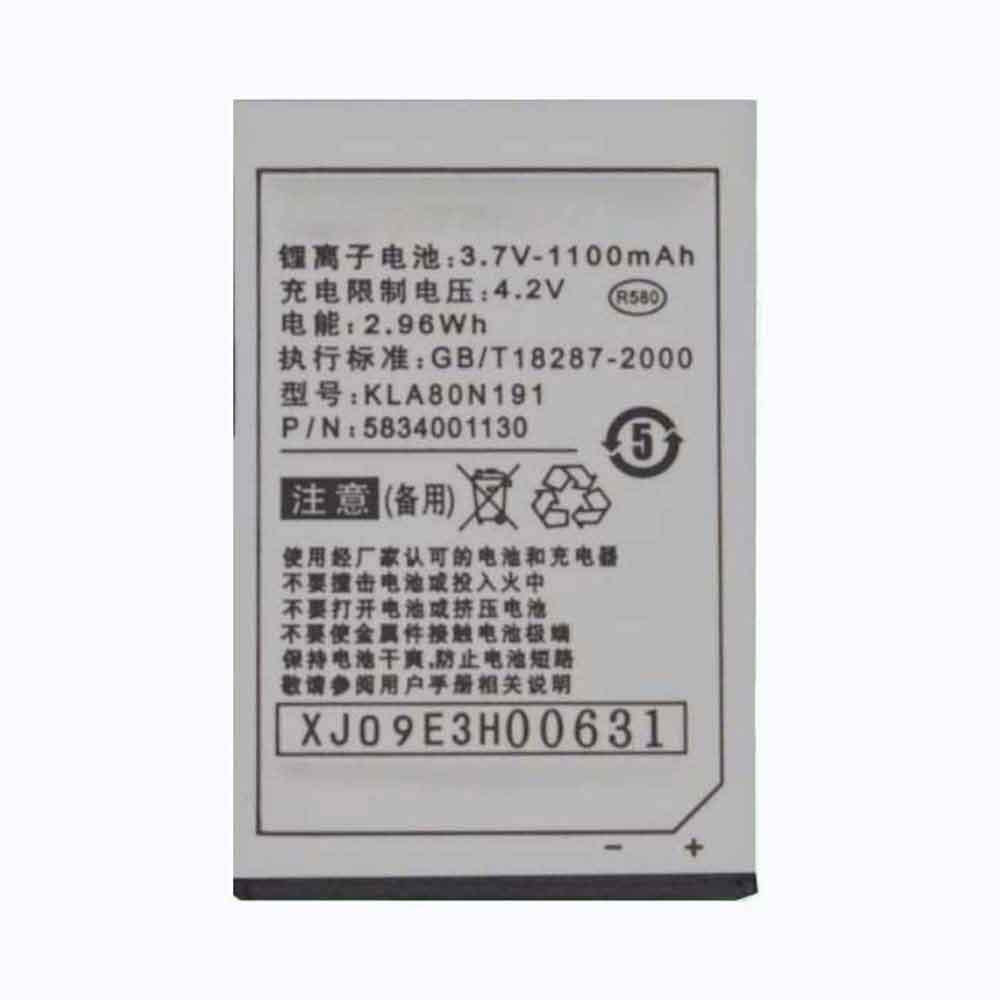 72 1100mAh 3.7V batterie