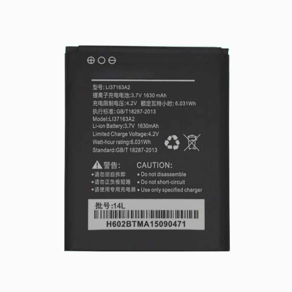 S 1630mAh 3.7V batterie